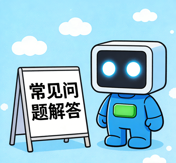苏州大众娱乐常见问题